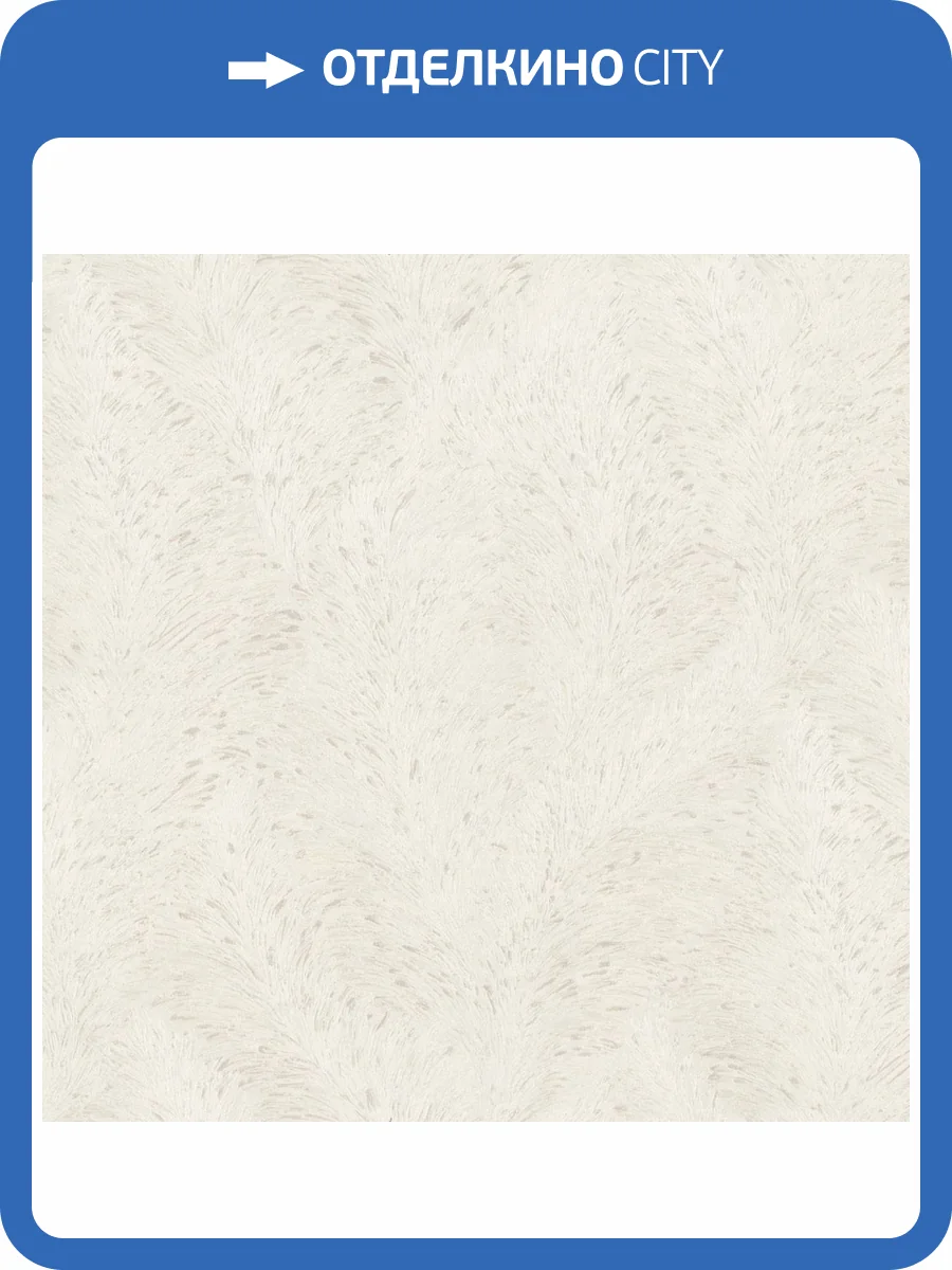 Обои Monte Solaro Odette 9307-00 фото 2