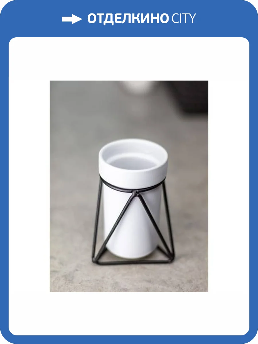 Стакан для зубных щёток Bath Plus Soporte W-CE2509BA-TB белый фото 2