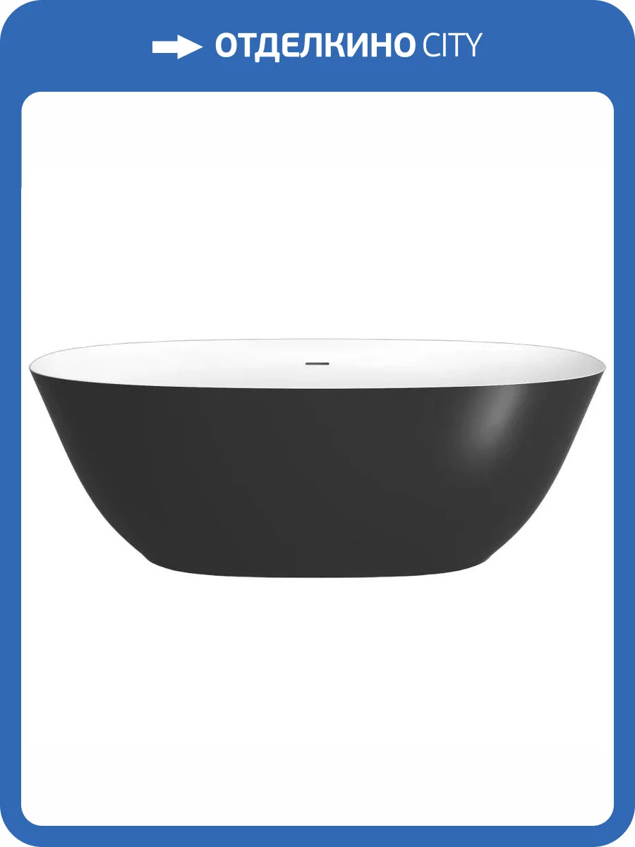 Ванна из искусственного камня Plumberia Selection VELOMA 170BN 170x75 белая матовая/черная фото 9