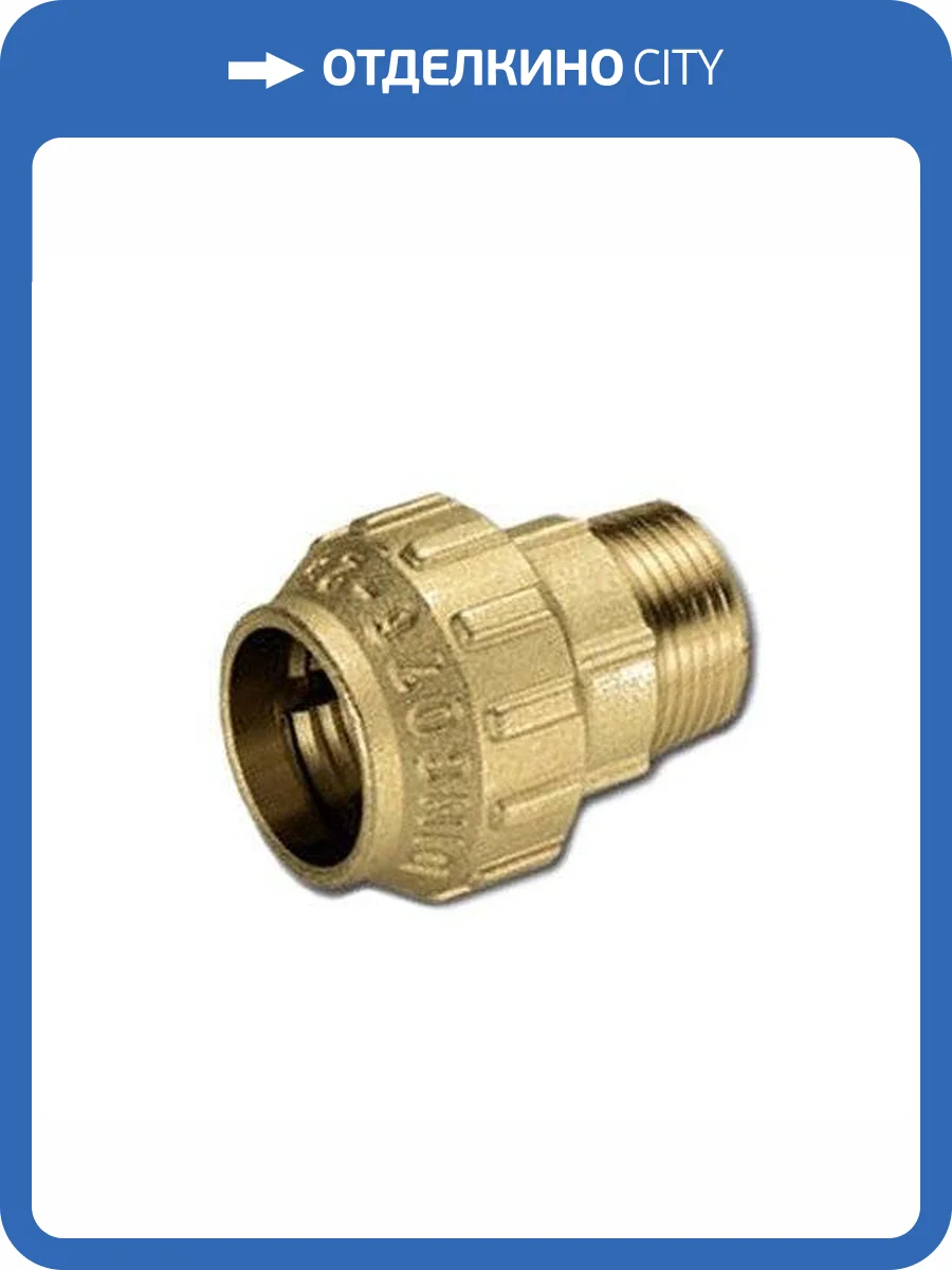 Муфта Tiemme с наружной резьбой 32 x 1, латунь фото 2