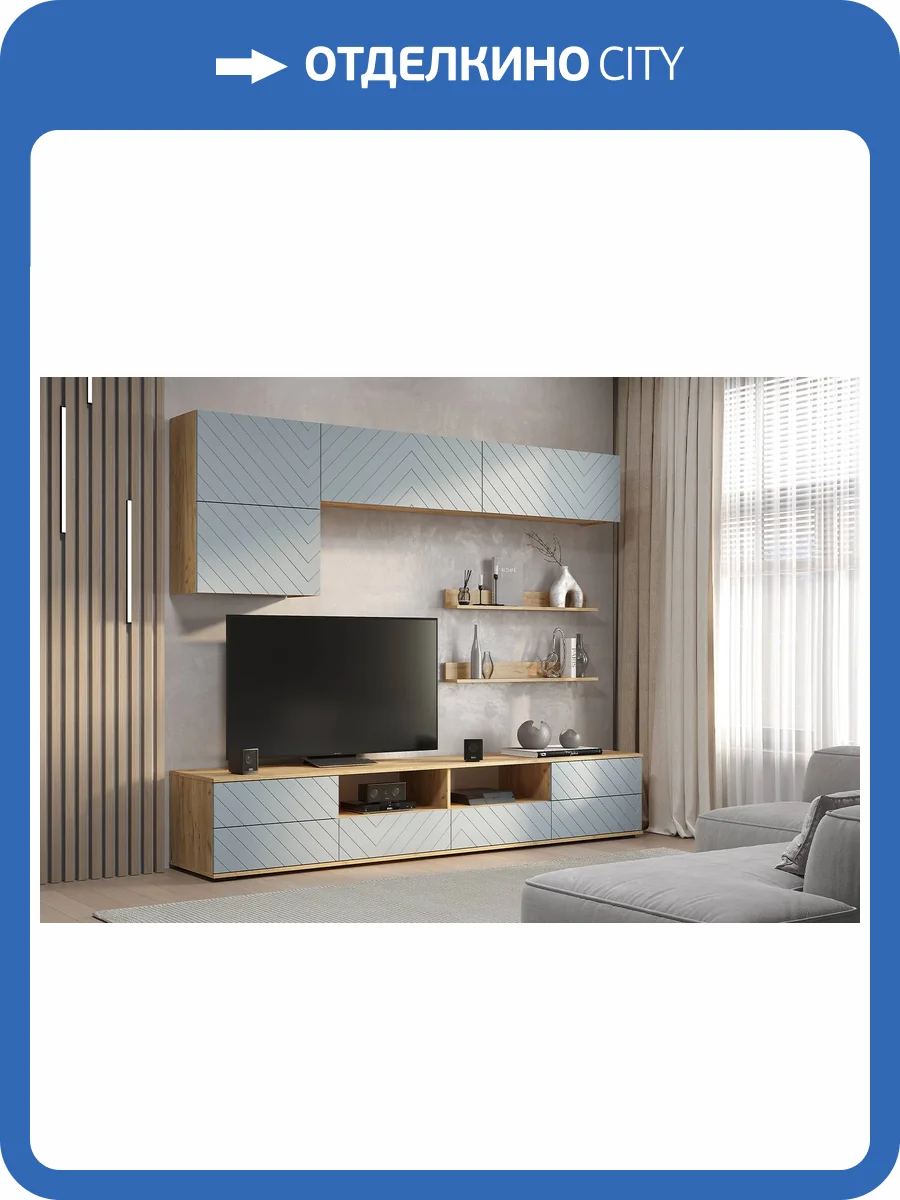 Стенка в гостиную БТС МЕБЕЛЬ Камелия ГС-01 00-00165783 крафт, шарли бриз фото 6