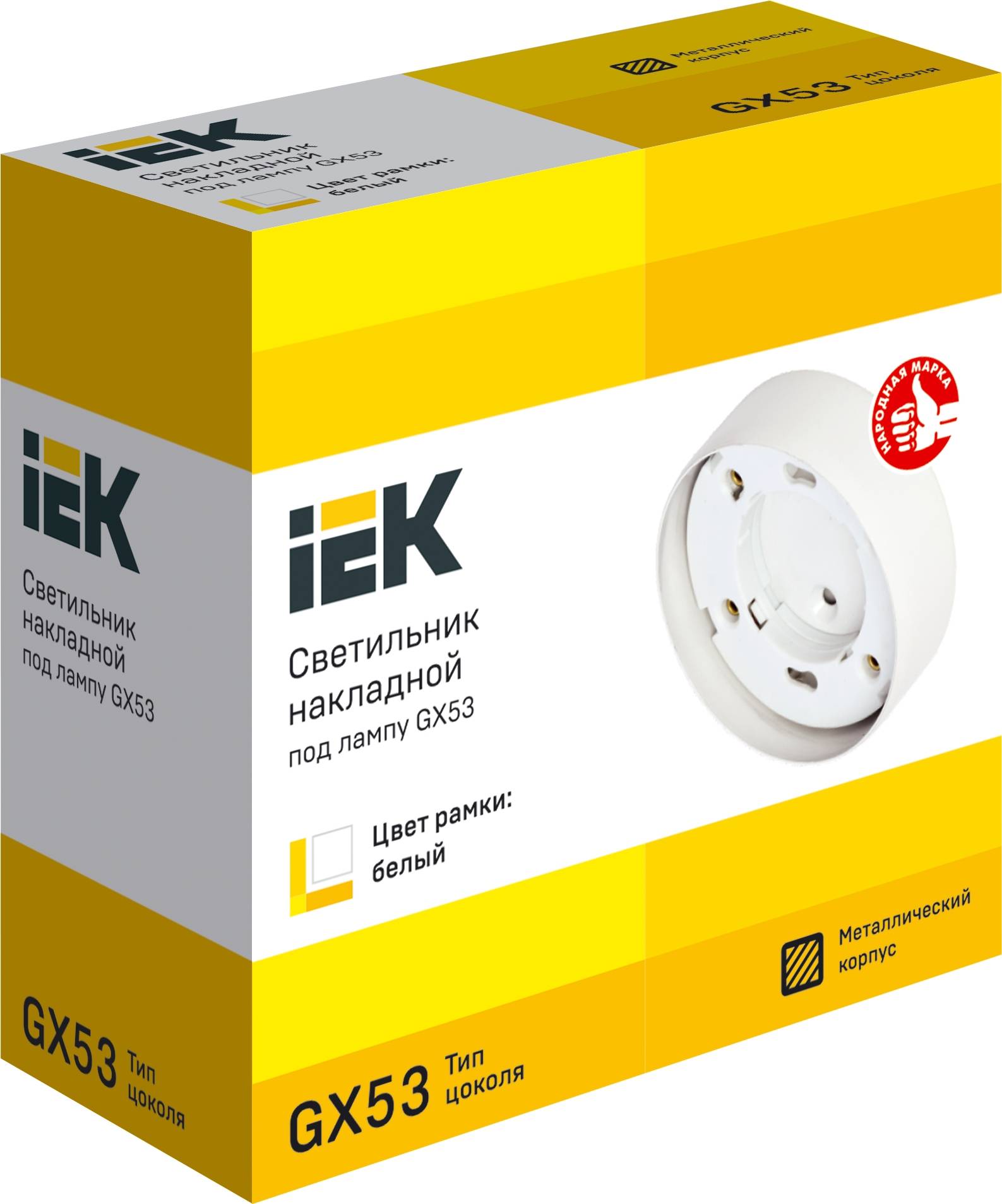 Потолочный светильник IEK 4113 LUPB0-GX53-1-K01 фото 4