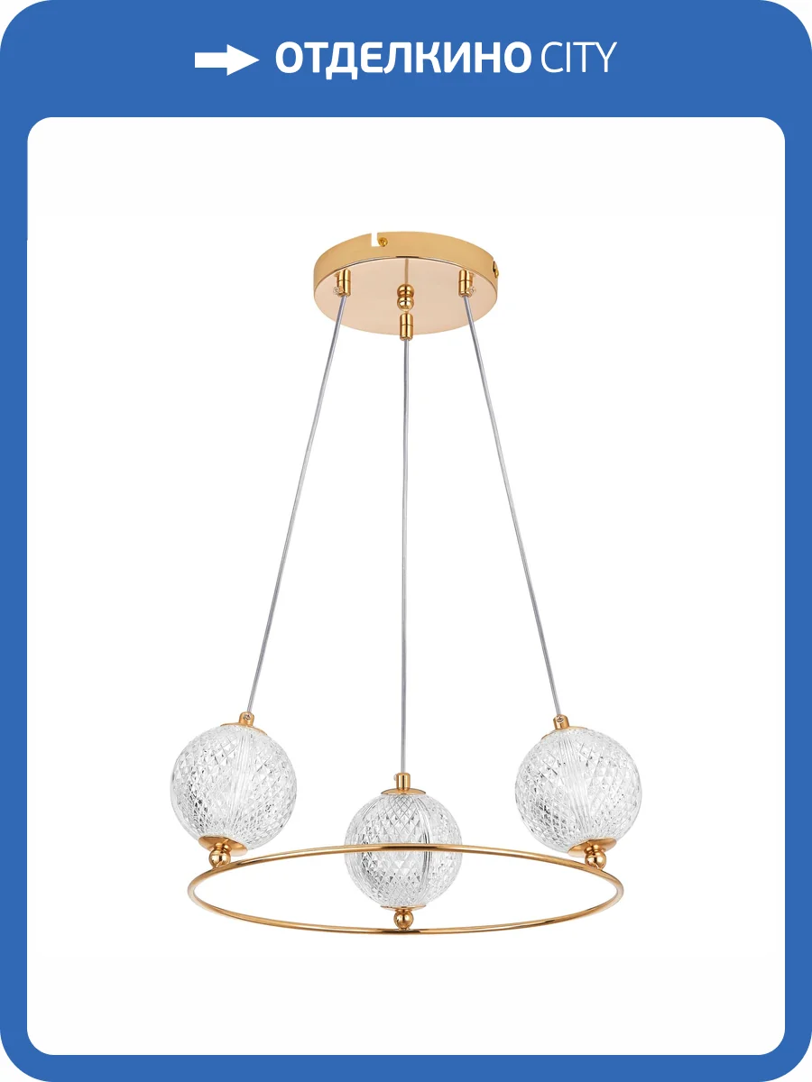 Подвесная люстра Lightstar Acrile G9 737033 фото 12