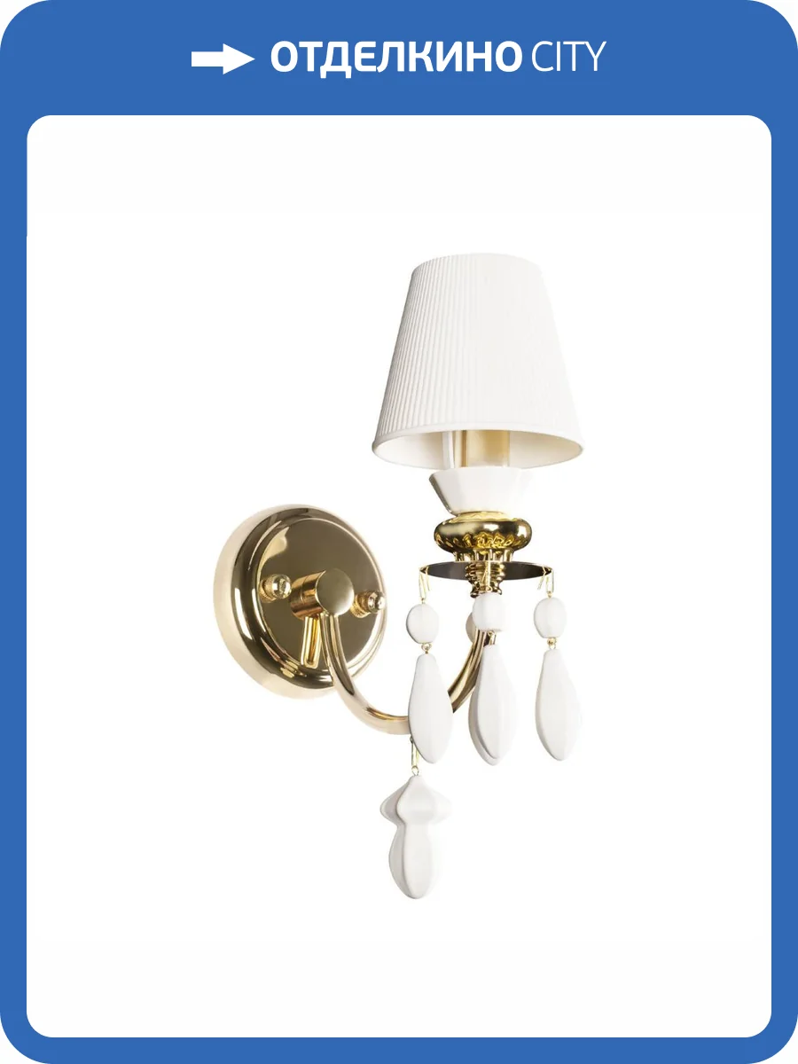 Бра Loft IT Grace 10203/1W White фото 6