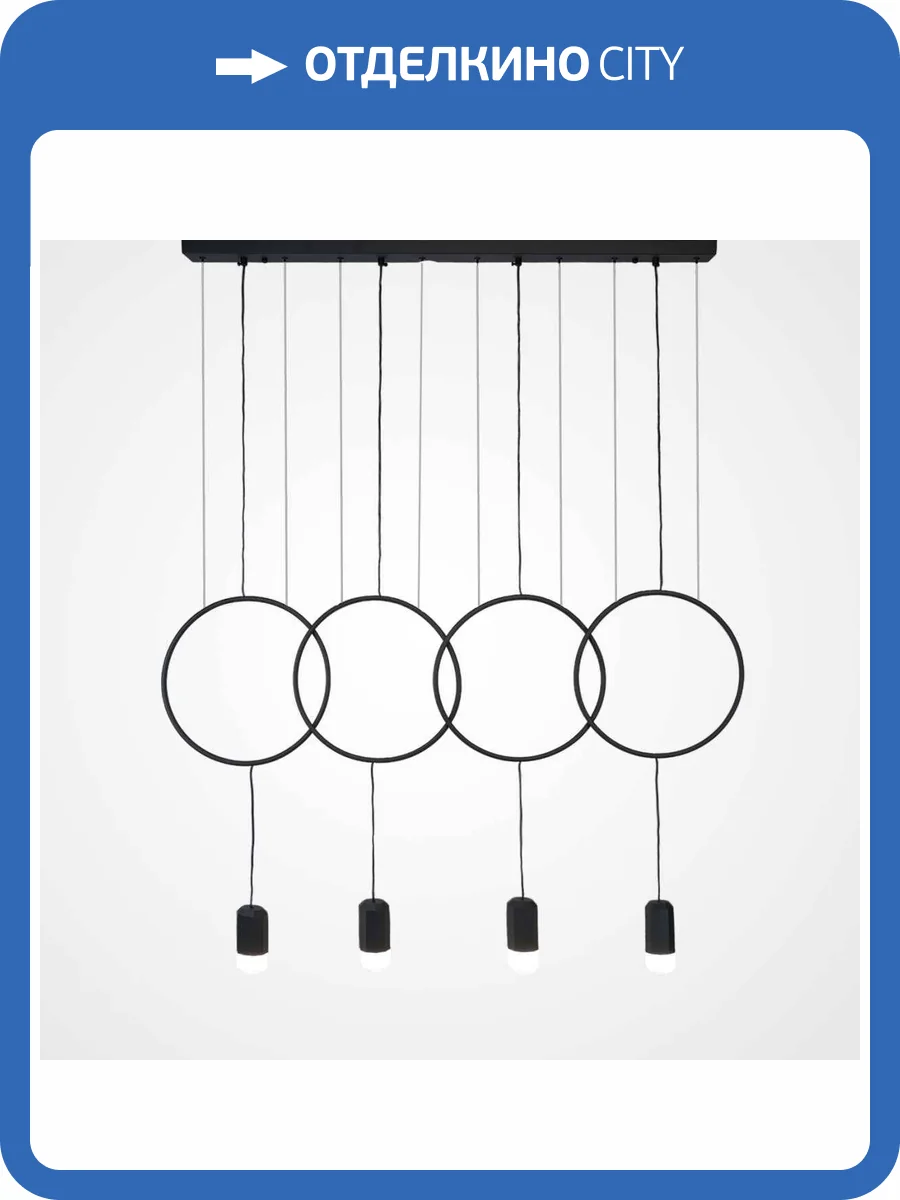 Подвесной светильник Imperium Loft 290496-26 фото 2