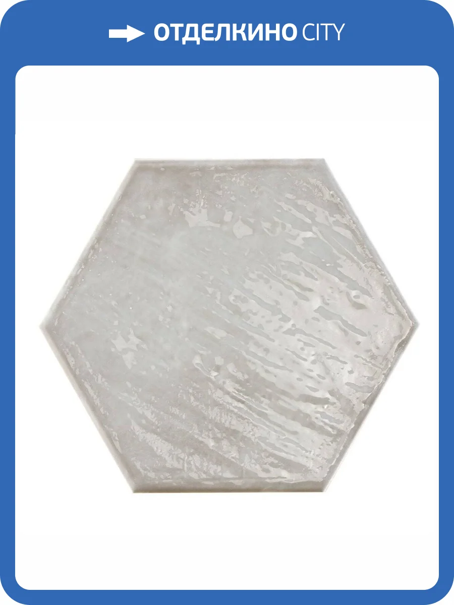 Керамогранит Prissmacer Rain Grigio Hex 19.8x22.8 фото 5