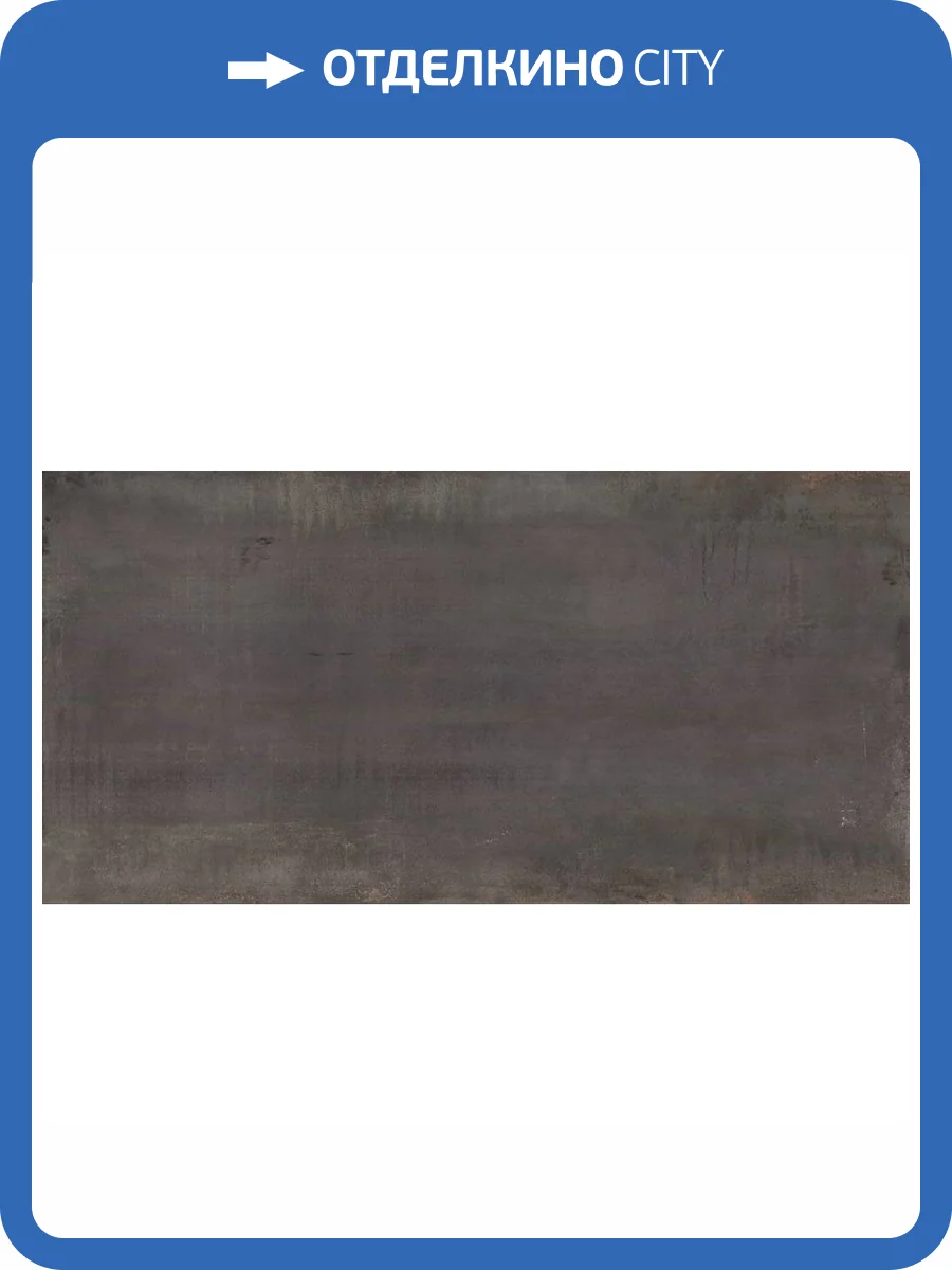 Керамогранит Roca Iron FPG01MQ101 LM MT R 100x200 фото 8