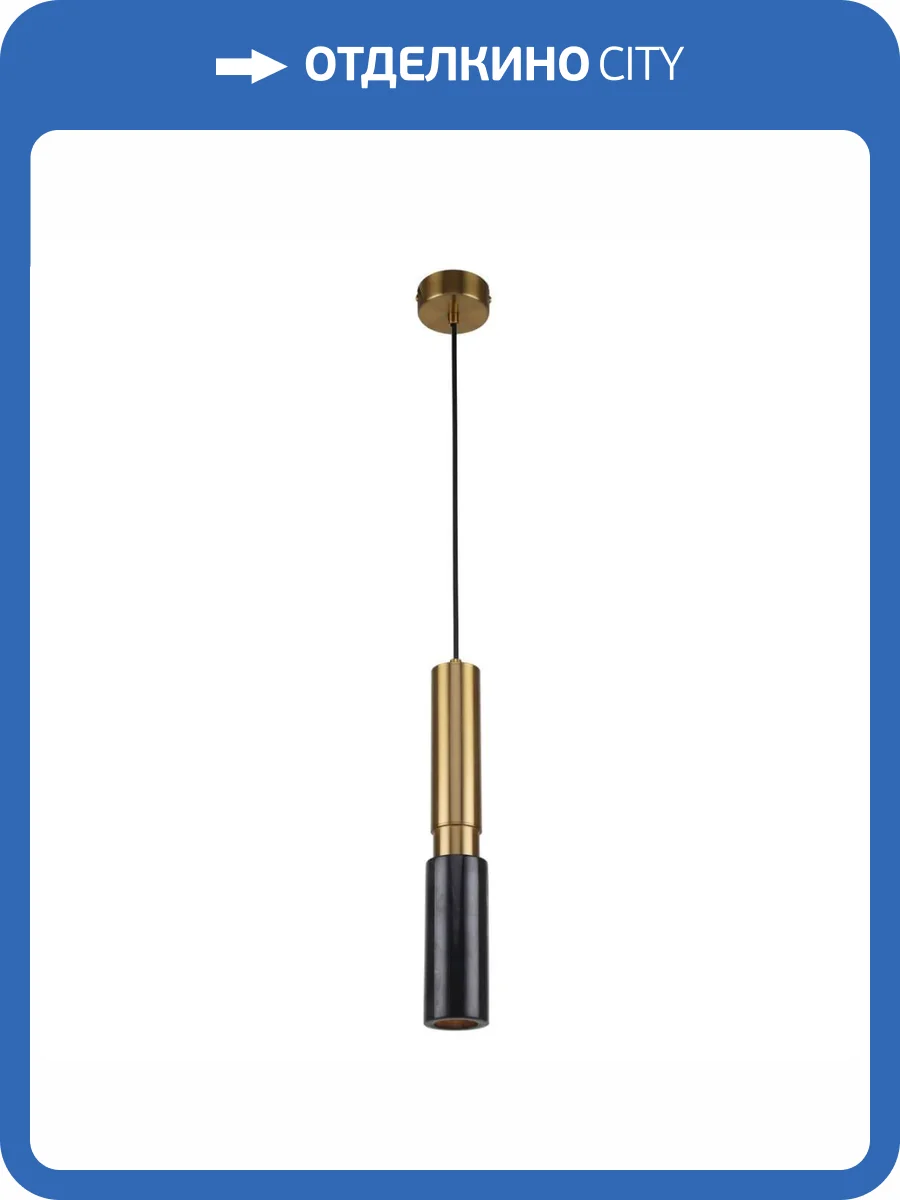 Подвесной светильник Favourite Decus 2760-1P фото 7