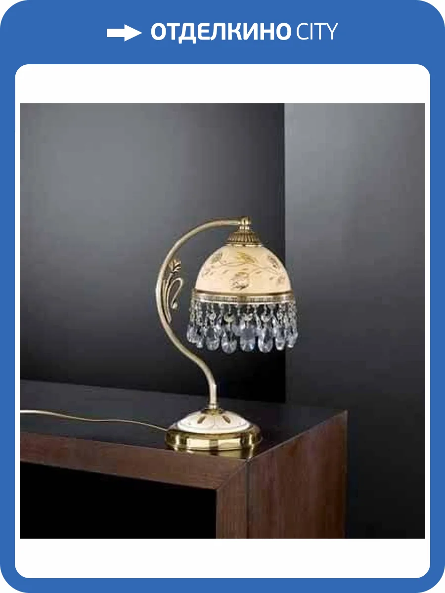 Настольная лампа Reccagni Angelo P 6906 P фото 2