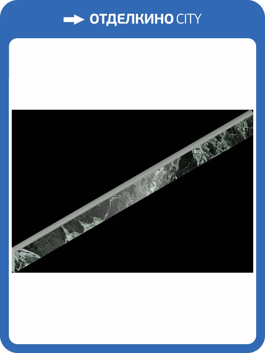 Плинтус Italon Магма 610130001626 Альпи Грин 7.2x80 фото 62