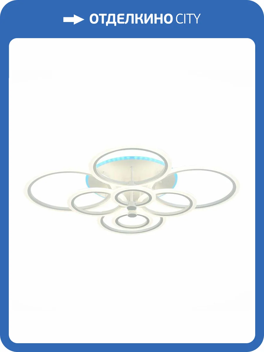 Потолочная люстра Evoluce Cerina SLE500552-08RGB фото 4