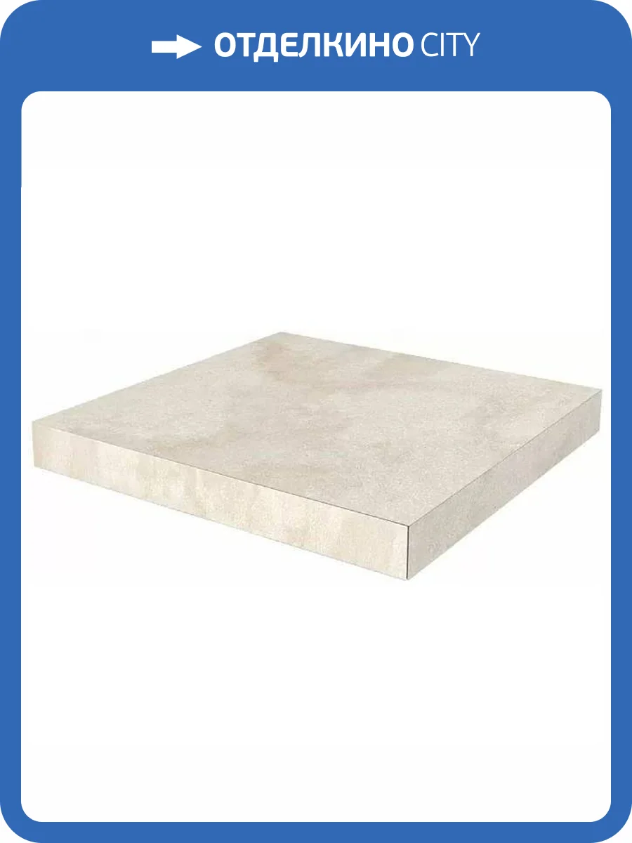 Ступень Kerama Marazzi Роверелла DL500620R\GCA Угловая Клееная Бежевый Светлый 33x33 фото 5