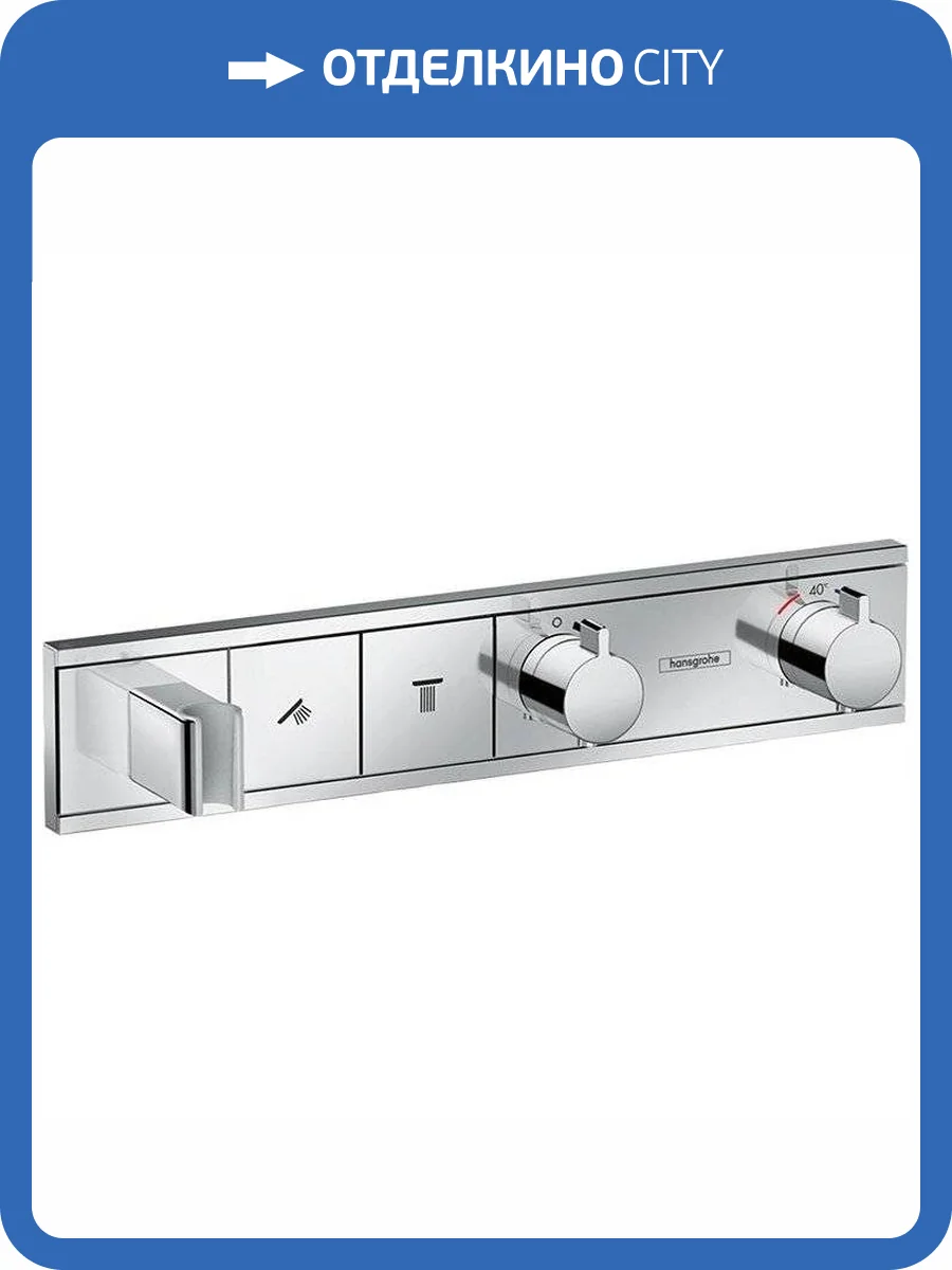 Смеситель для ванны Hansgrohe RainSelect 15355000 термостатический фото 5