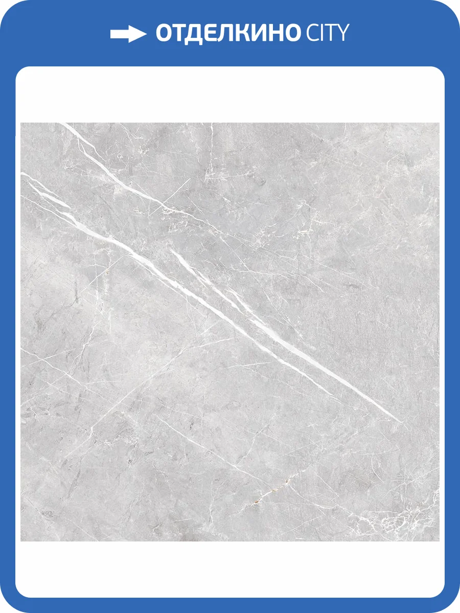 Керамогранит Laparet Лунэ LP6060G0071R Гриджио Серый 59.5x59.5 фото 5