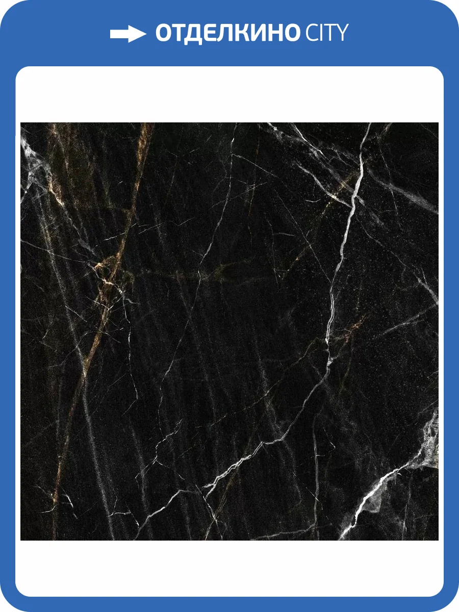 Керамогранит Artkera Group Design Art GP2020DNS99 Design Stone Marquina матовый 20x20 фото 54