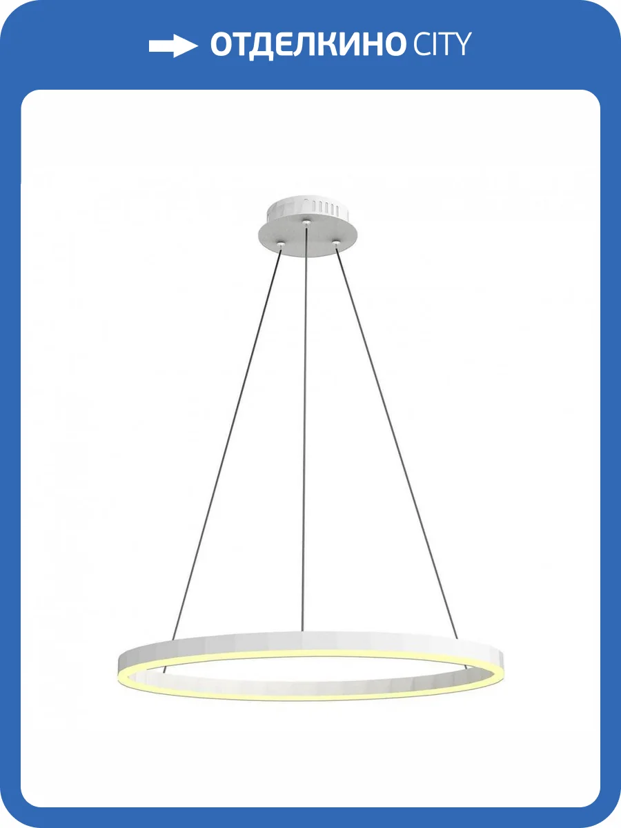 Подвесной светодиодный светильник Kink Light Тор 08212,01A (4000K) фото 2