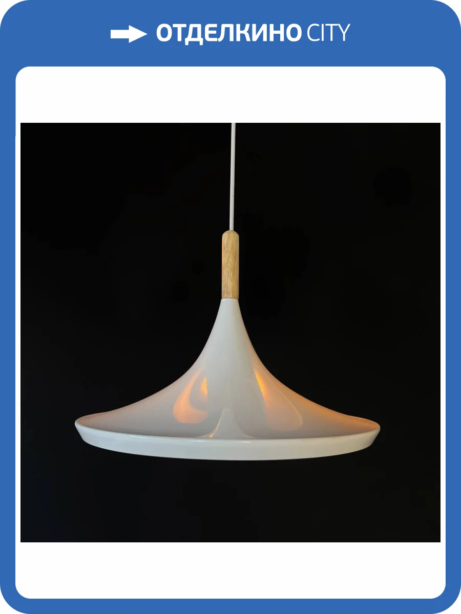 Подвесной светильник Imperium Loft Dairy Light Beat 74576-22 фото 3