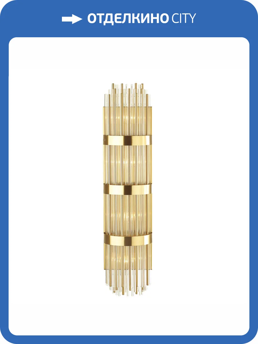 Настенный светильник Odeon Light Exclusive Empire 4854/4W фото 6