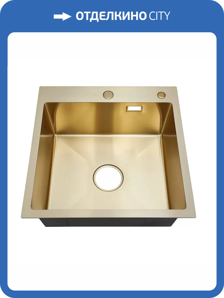 Мойка кухонная РМС MR-5050G с корзиной и дозатором, золотой фото 3