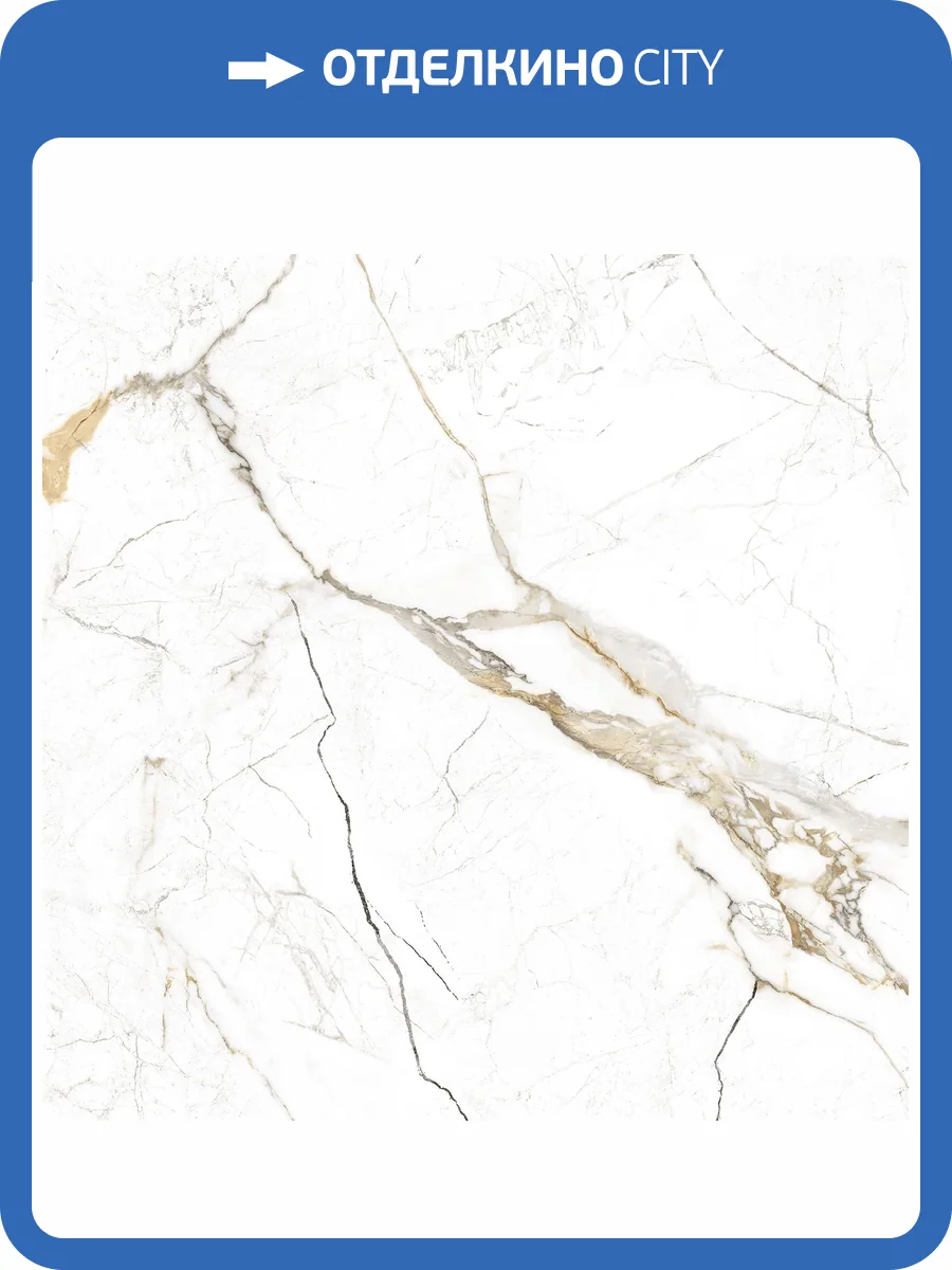 Керамогранит Alma Ceramica Rock Line GFU6060RKL04R White Матовый 60x60 фото 3