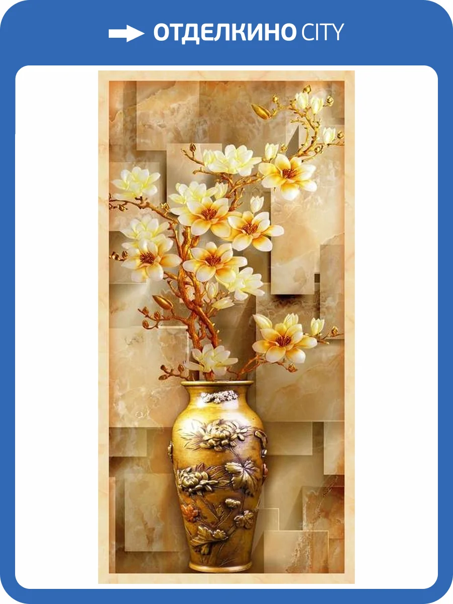 3D Фотообои Artegrafico «Объемная китайская ваза» GM-017 акварель фото 2