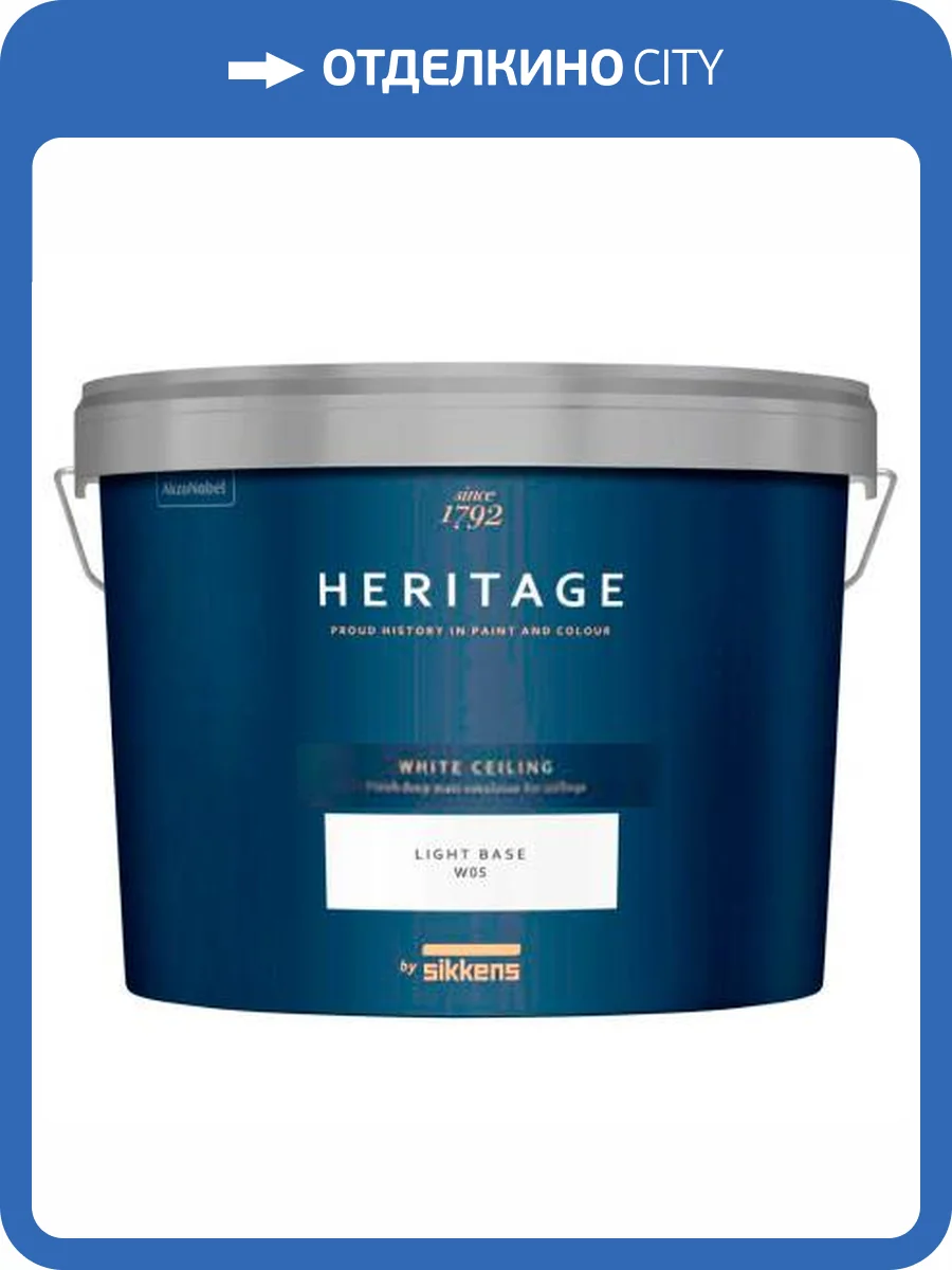 Краска Sikkens Heritage White Ceiling глубокоматовая W05 10 л фото 2