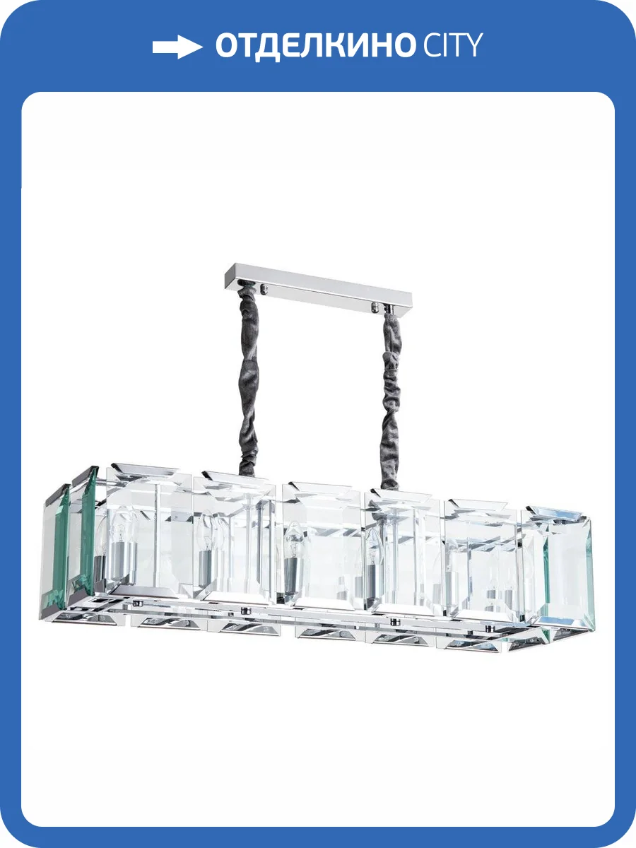 Подвесная люстра Divinare Ostin 1100/02 SP-12 фото 5