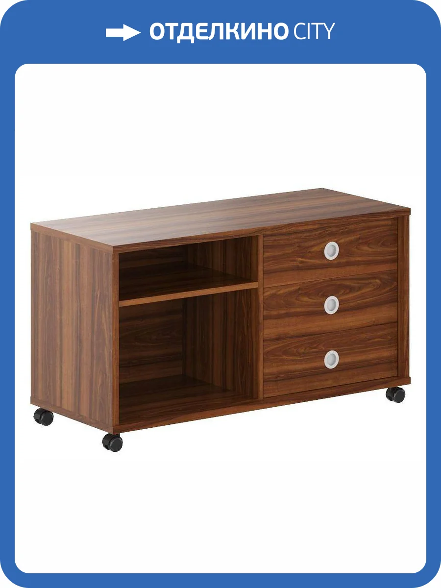 Тумба комбинированная Skyland Born 00-07125471 Орех Даллас фото 2