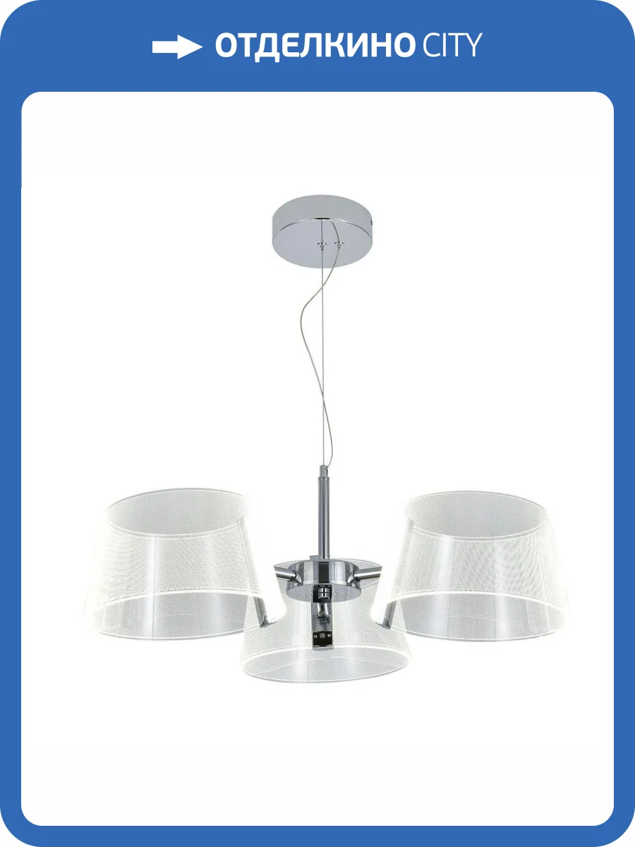 Подвесная светодиодная люстра Indigo Orlare V000105L фото 5