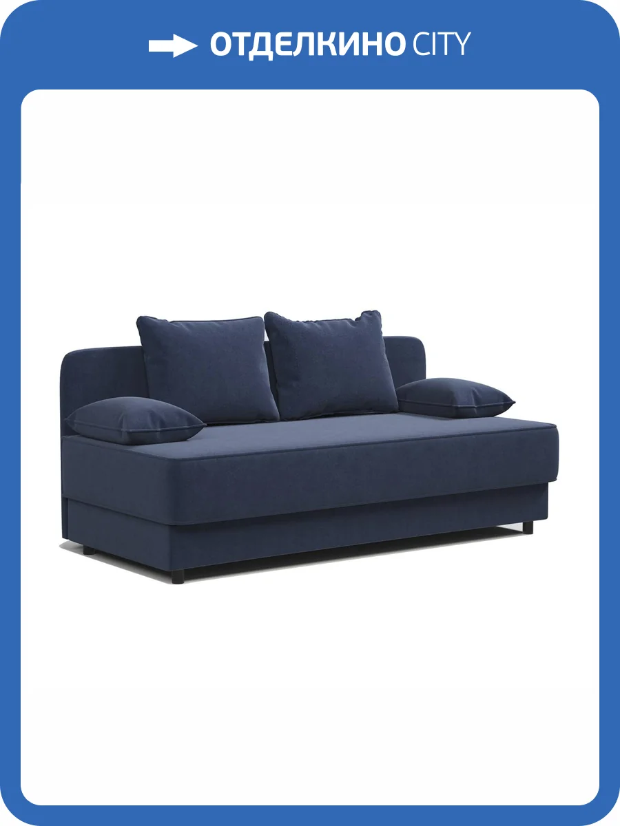 Кушетка Шарм-Дизайн Прима 1705246206 велюр ультра миднайт фото 6