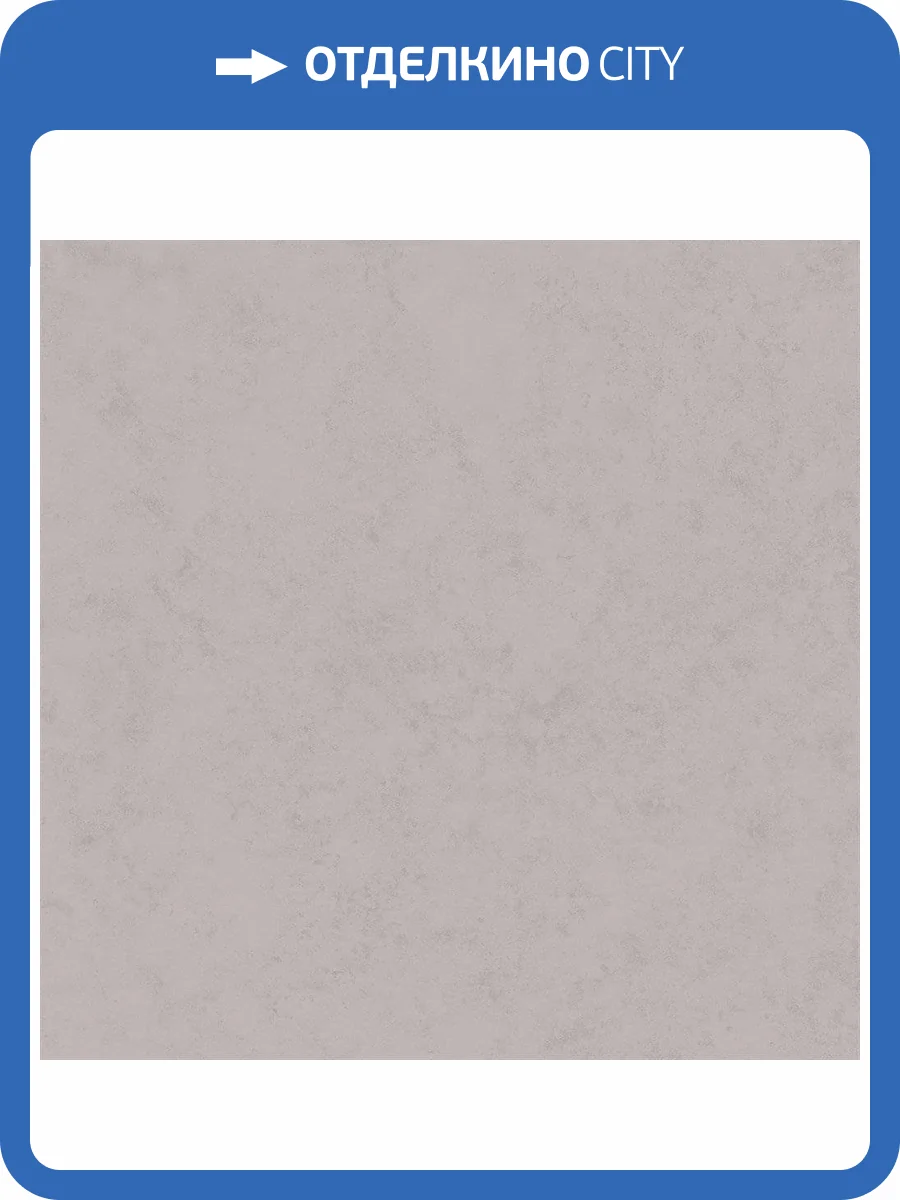 Керамогранит Estima Loft 25076 LF01/NS_R9/60x60x10R/GC Grey 60x60 фото 2