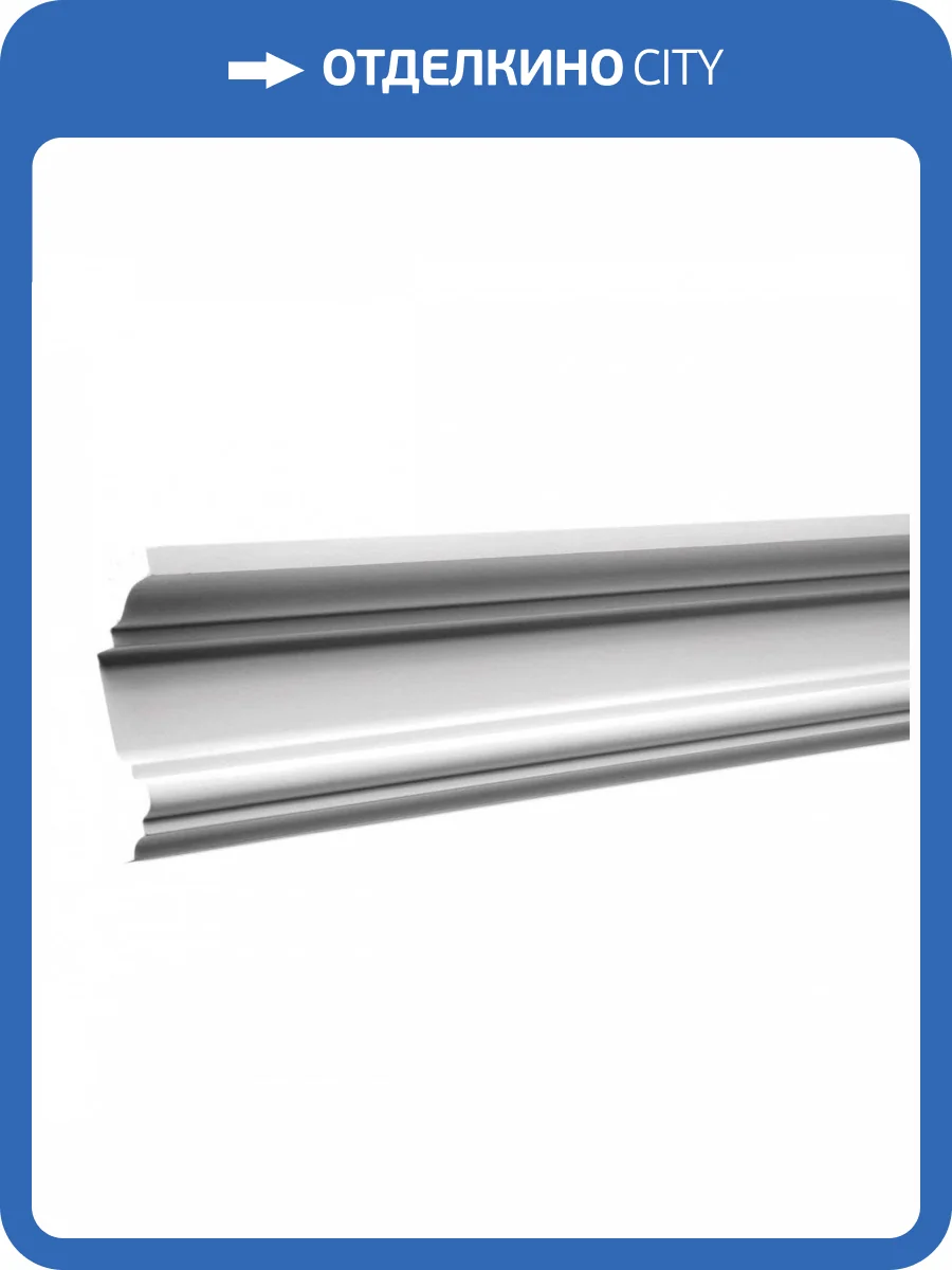 Карниз Европласт 1.50.121 200x5x10.1 фото 8