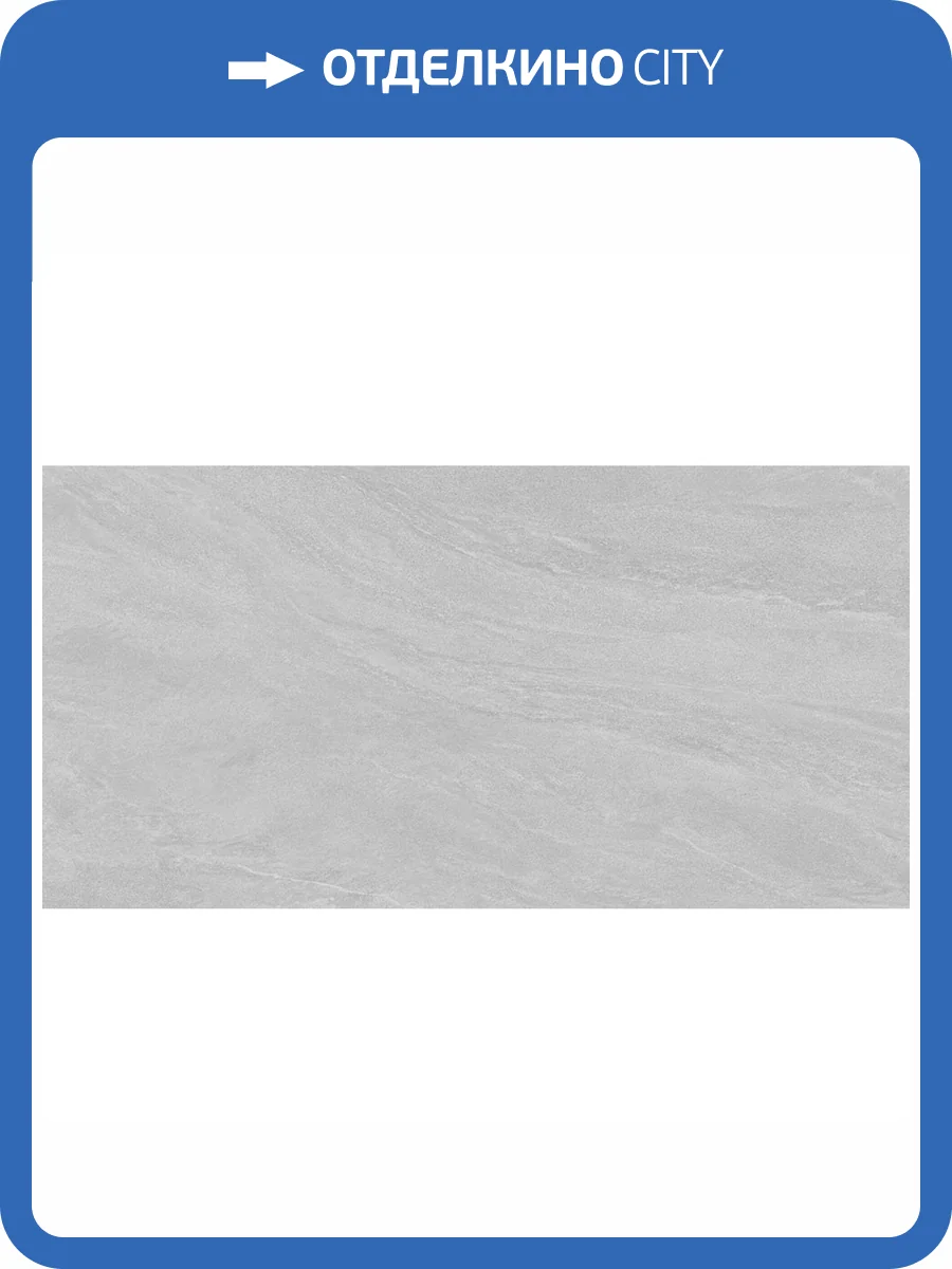 Керамогранит Prissmacer Teide Silver 60x120 фото 6