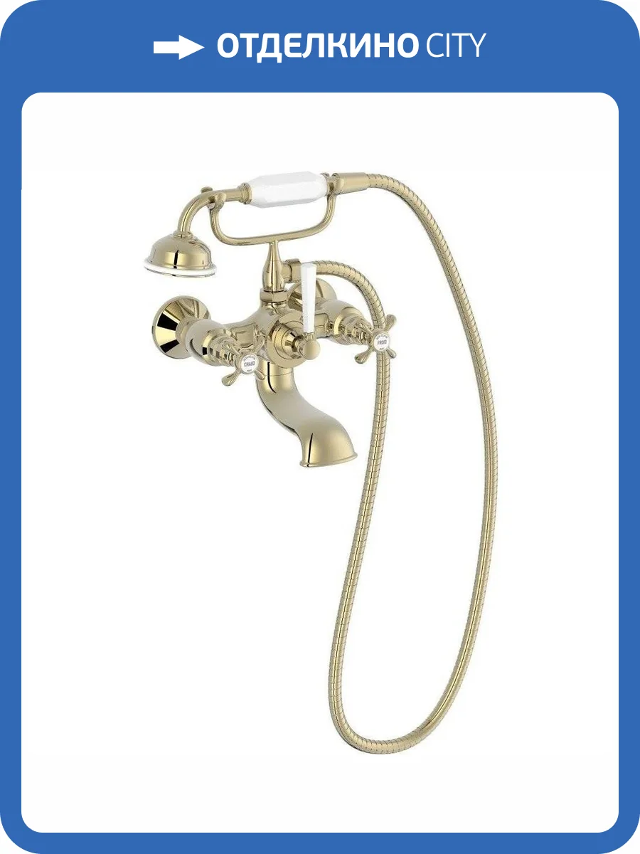 Смеситель для ванны Jacob Delafon Cleo E24313-BGG 1889 фото 5