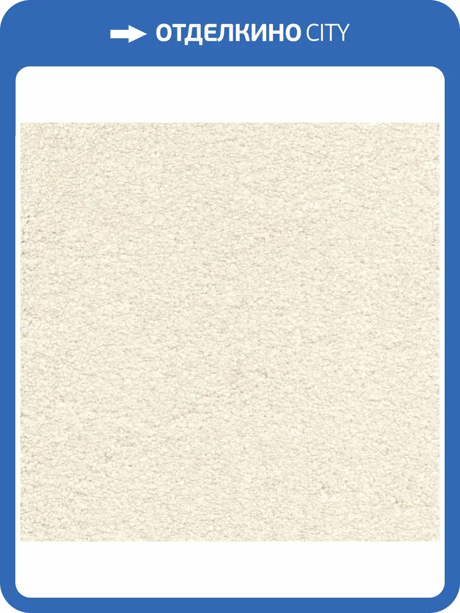 Ковролин AW Suspense 30 LC 4м (резка) фото 2