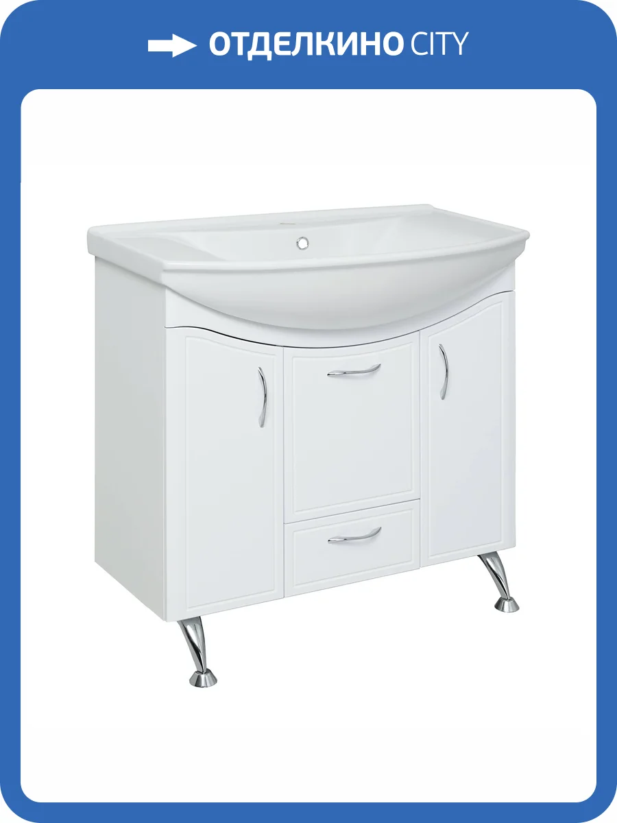 Тумба под раковину Runo Севилья 85 597 82.6x80 белый фото 5