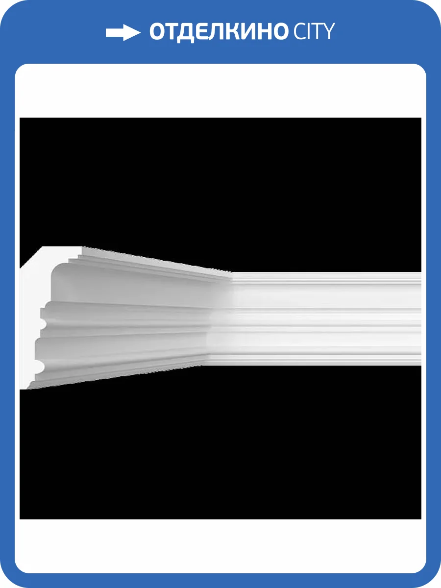 Карниз гладкий Artpole SKT480 115x11x25.5 фото 2