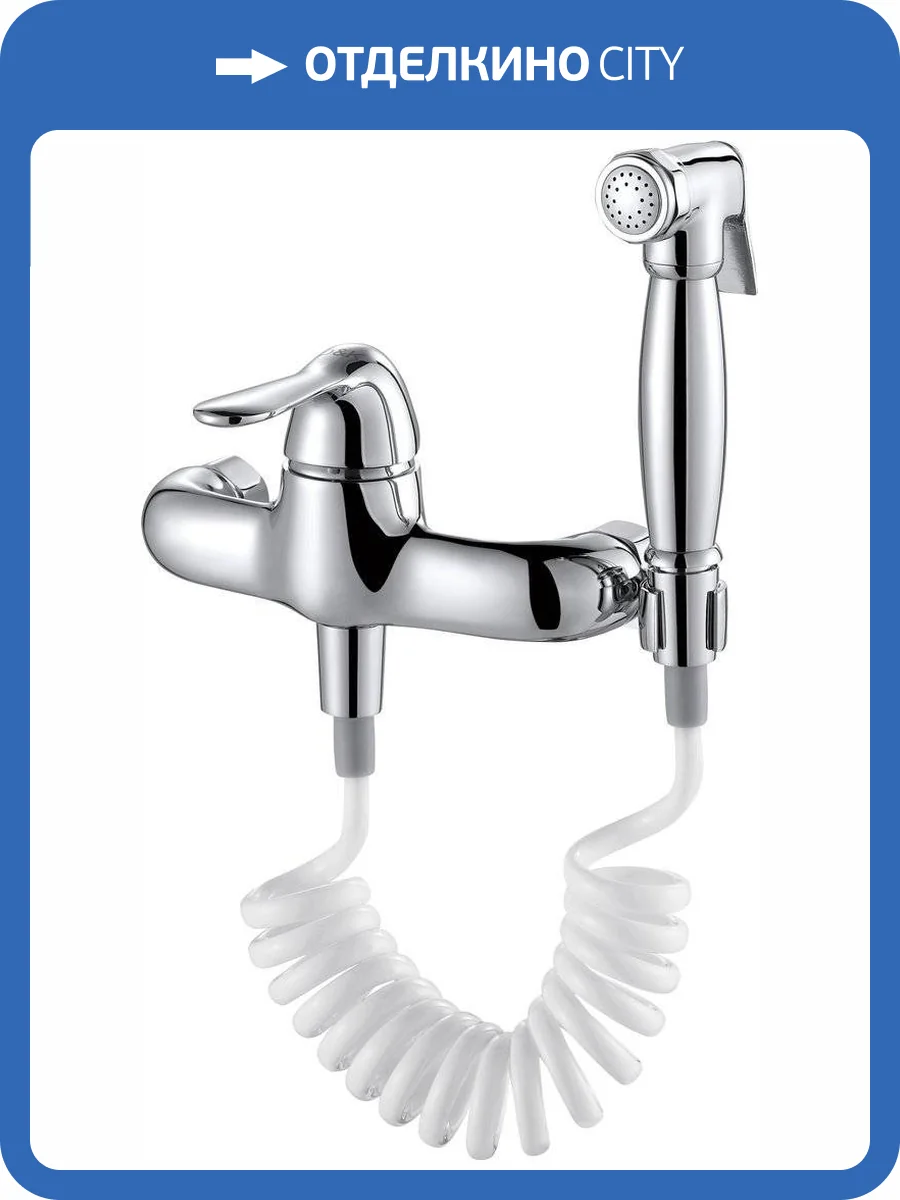 Гигиенический душ D&K Ambrosius Rhein DA1344501 со смесителем фото 4