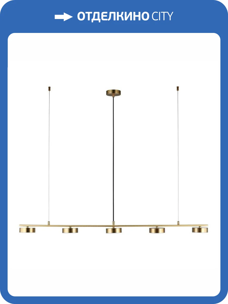 Подвесная светодиодная люстра Aployt Usia APL.047.13.35 фото 4