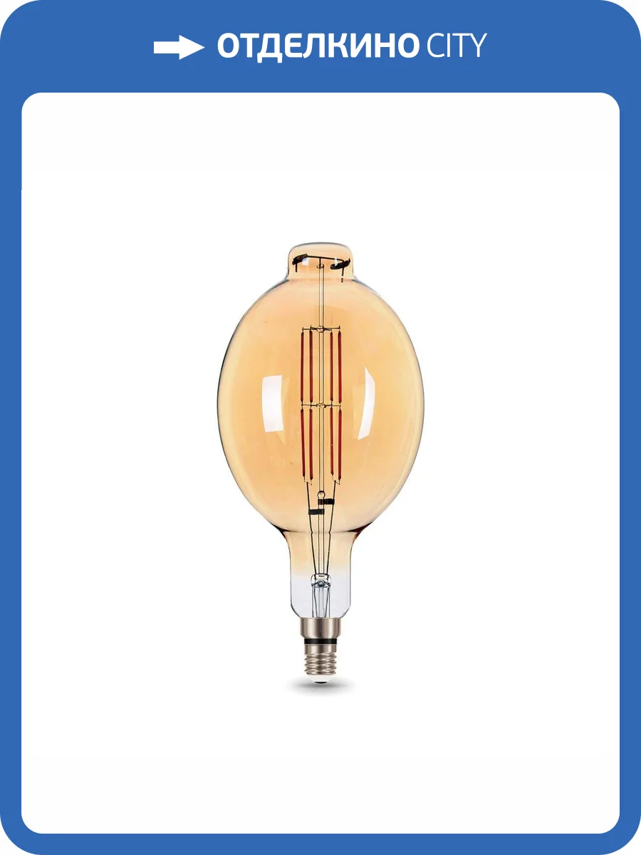 Лампа светодиодная филаментная Gauss Loft 151802008 фото 6