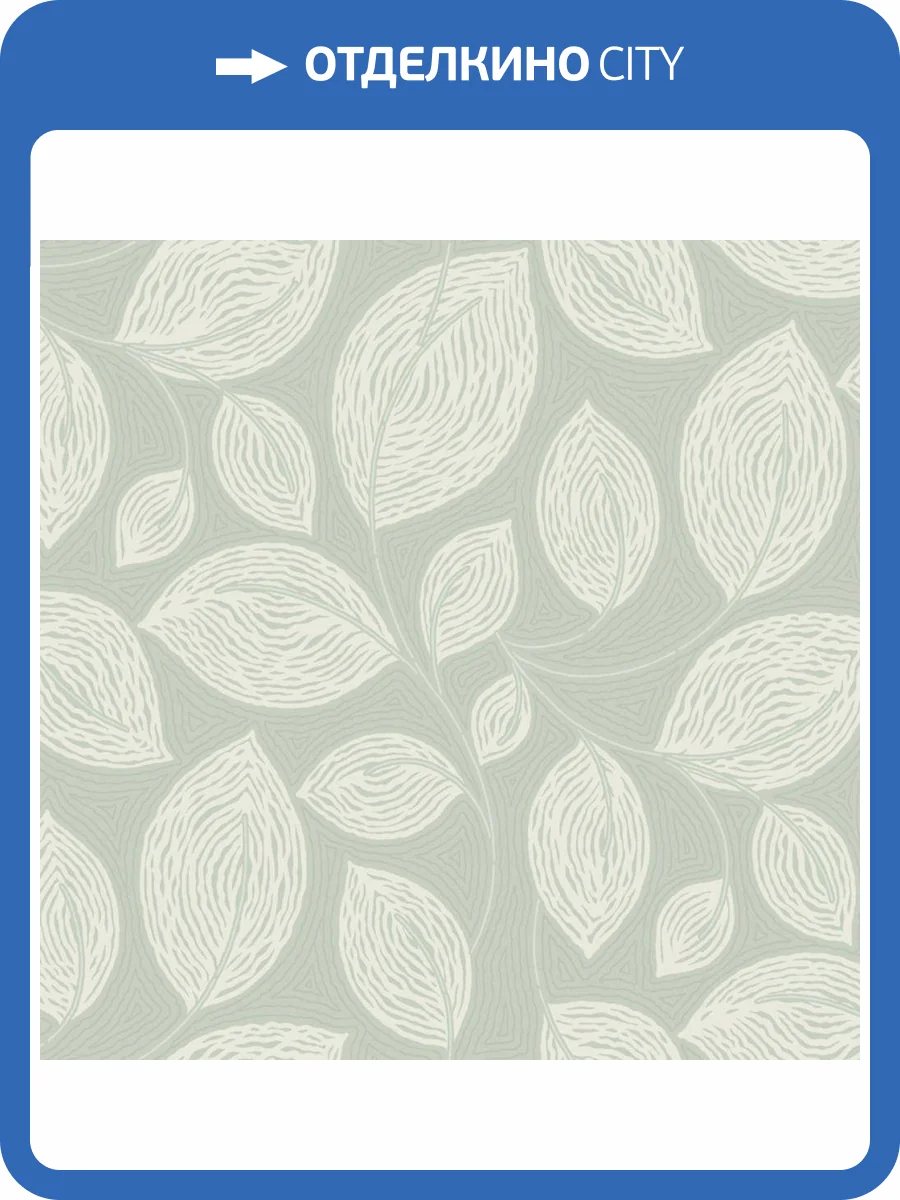 Обои York Candice Olson Casual Elegance EV3921 фото 2