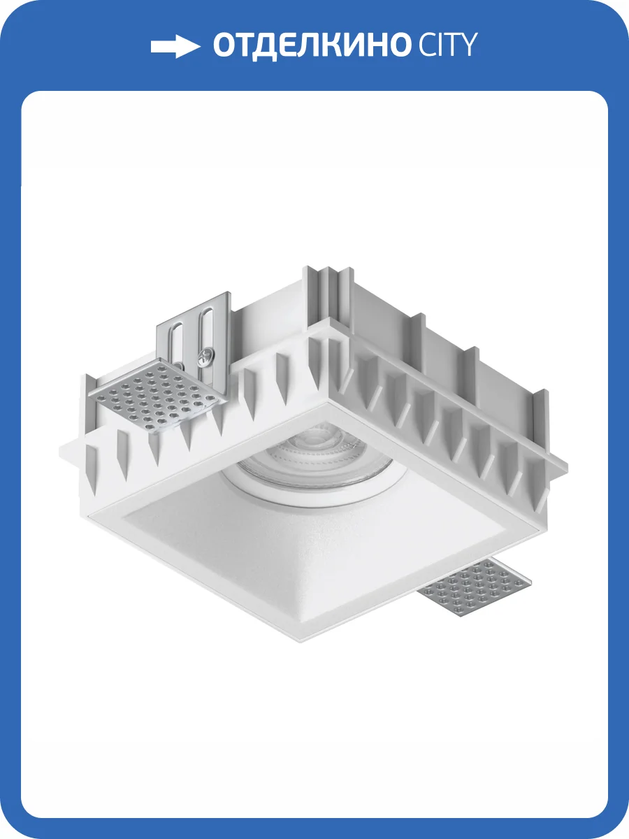 Встраиваемый светильник Lightstar Domino Quad G214506WMOD фото 3