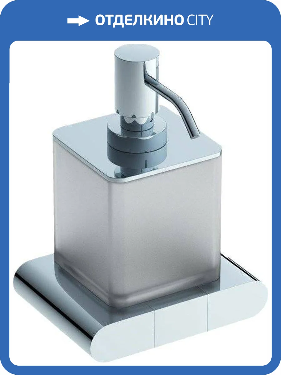 Дозатор Art&Max Platino AM-E-3998AL фото 5