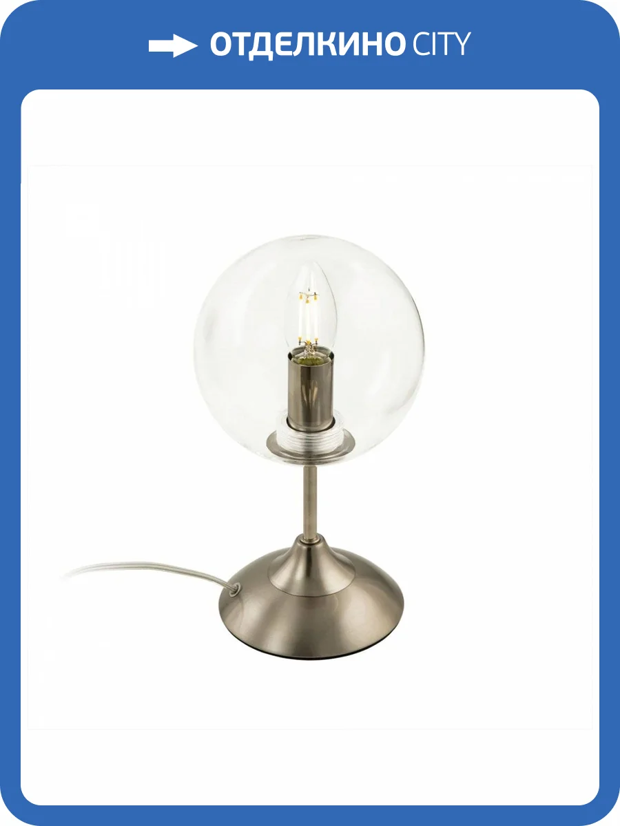 Настольная лампа Citilux Томми CL102811 Хром Матовый фото 5