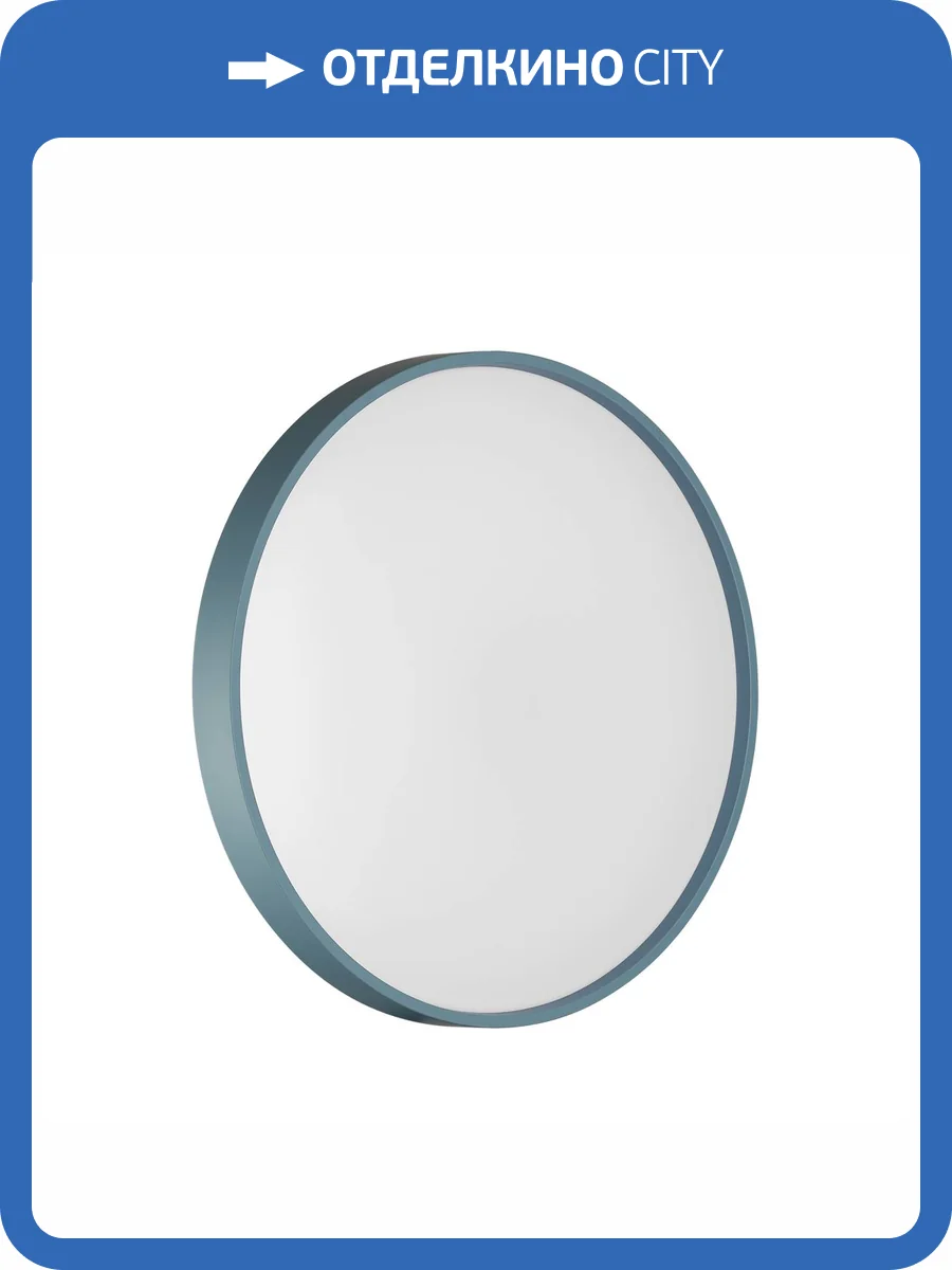 Настенно-потолочный светодиодный светильник Sonex Mavic 7745/ELN фото 5