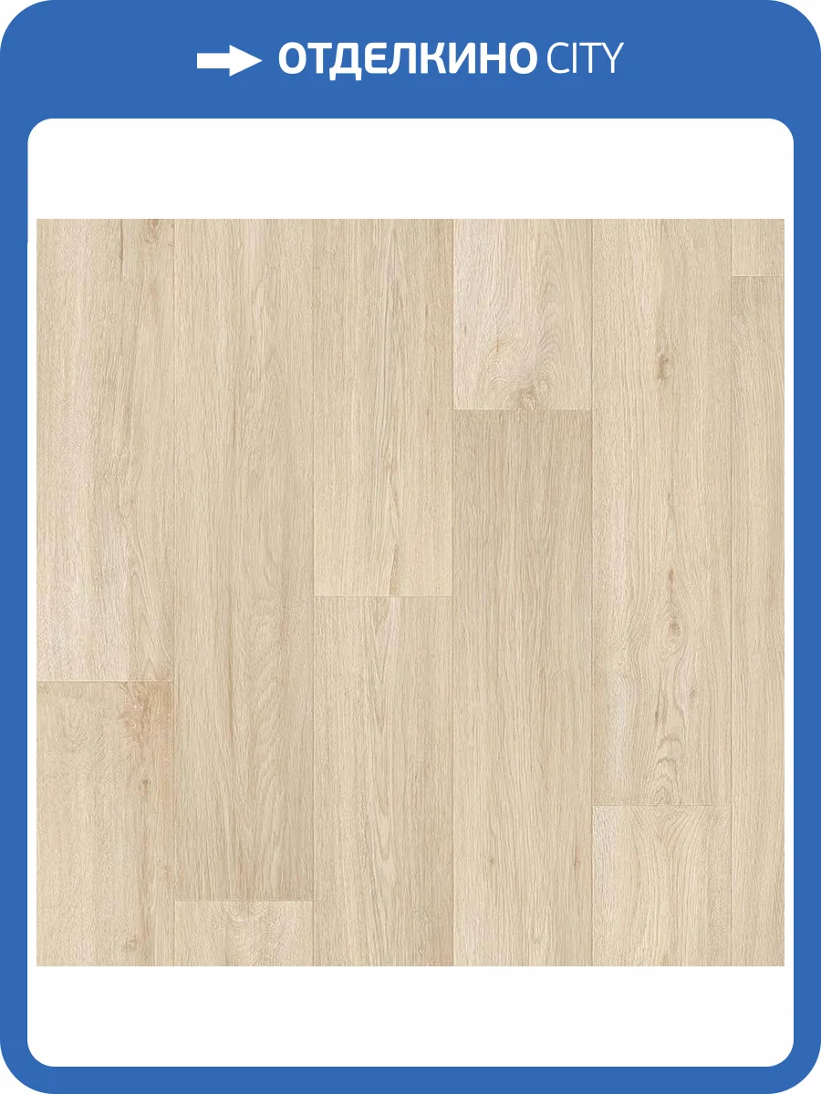 Линолеум Tarkett Idylle Nova 230127094 Jane 2 (рулон: 4x23=92 м2) фото 2