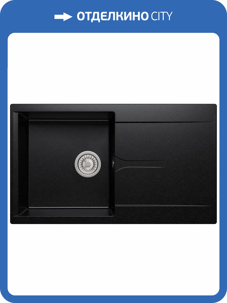 Кухонная мойка Polygran Gals GALS-860 408005 Черный 50x86 фото 3