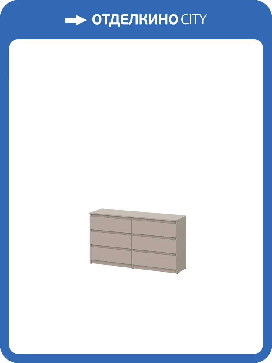 Комод Арника Денвер 00-00303825 Меланж фото 7