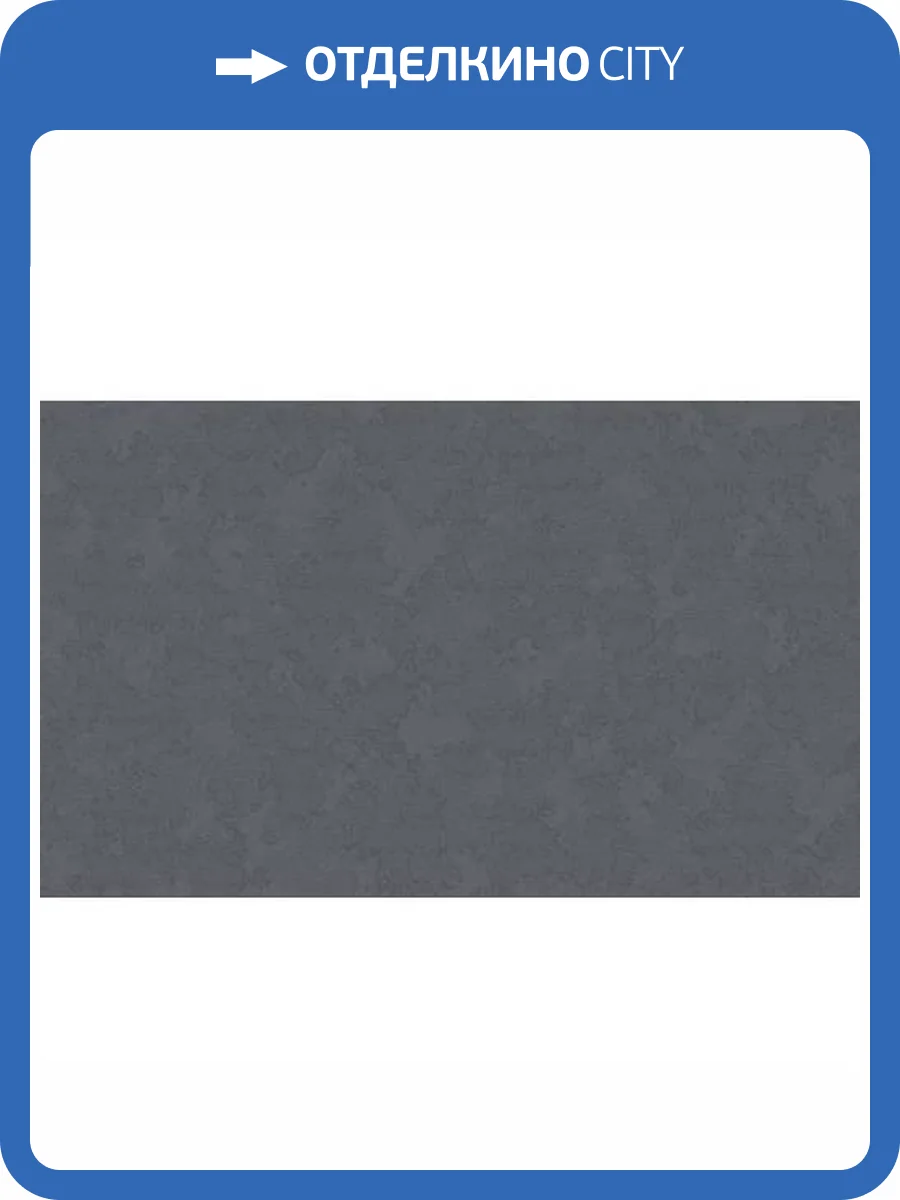 Обои Erismann Andrea 60676-08 фото 2