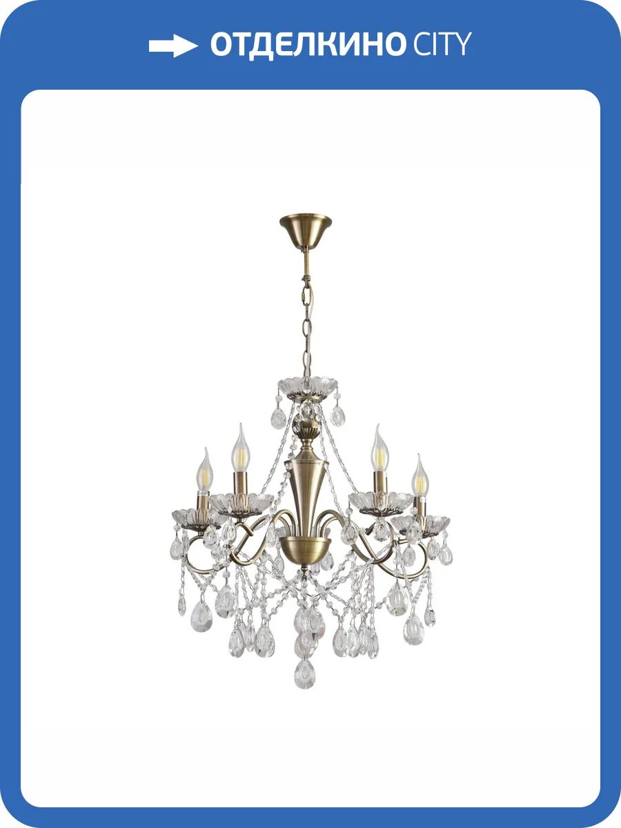 Люстра потолочная Lumion Classi 8346/5 фото 7